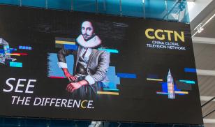 A large advertisement for China Global Television Network is displayed at Heathrow in London, England. Image credit: Mick Harper / Shutterstock.com